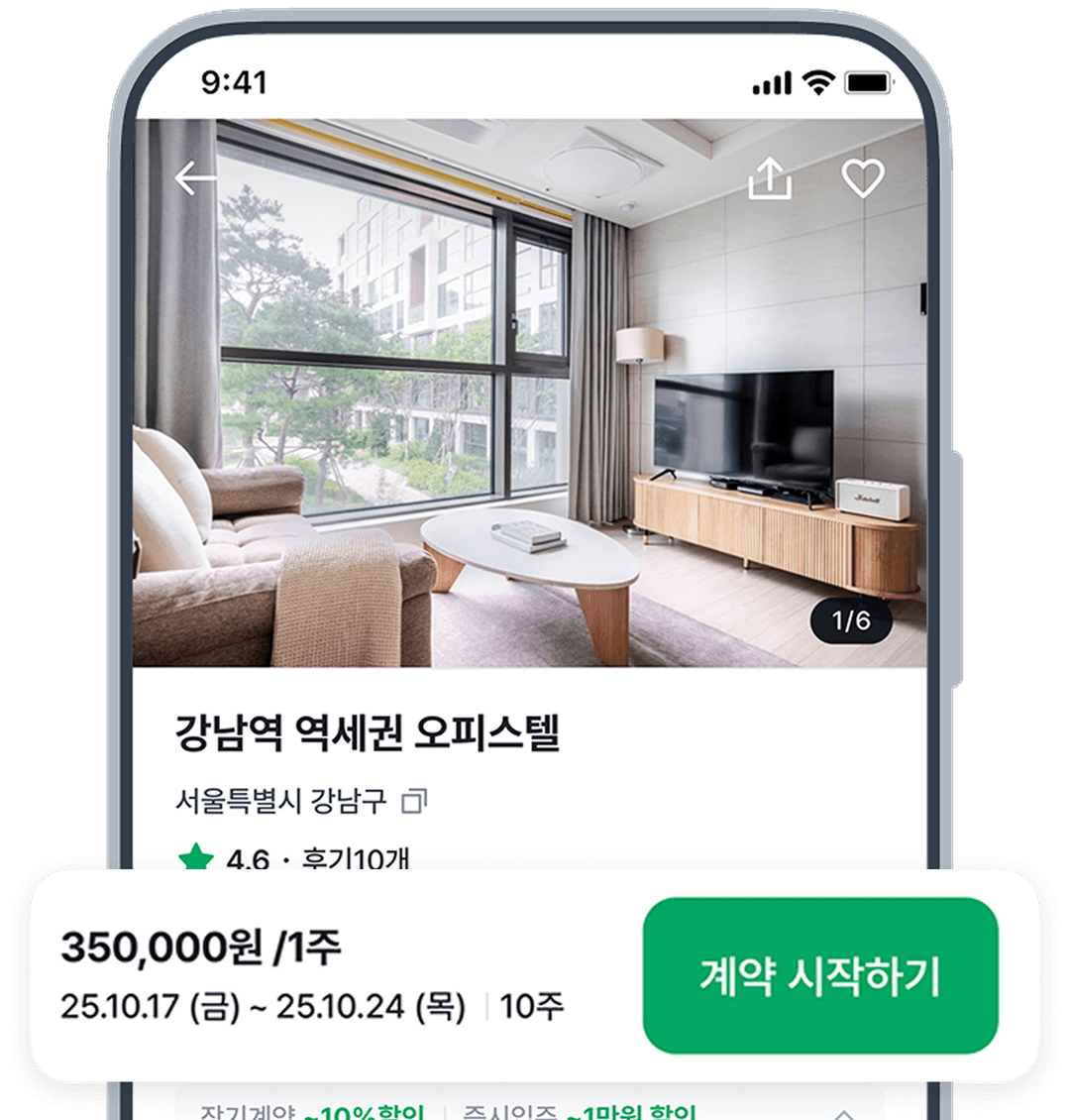 카드 핸드폰 사진5