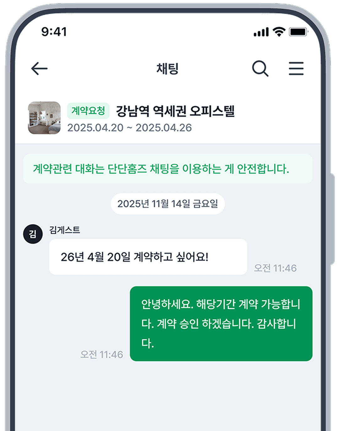카드 핸드폰 사진7